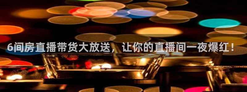 玩球直播app苹果下载