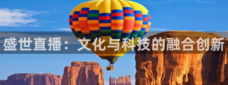 玩球视频